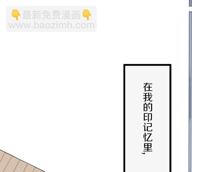 第3话  初见(1/4)-第4话