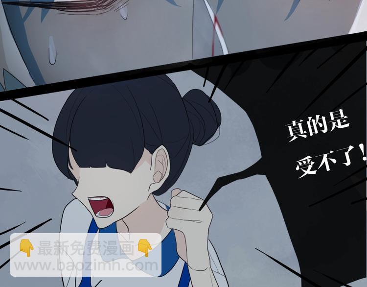 第3话  初见(1/4)-第4话