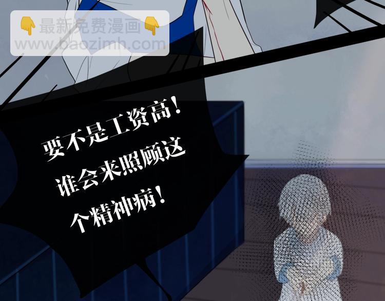 第3话  初见(1/4)-第4话