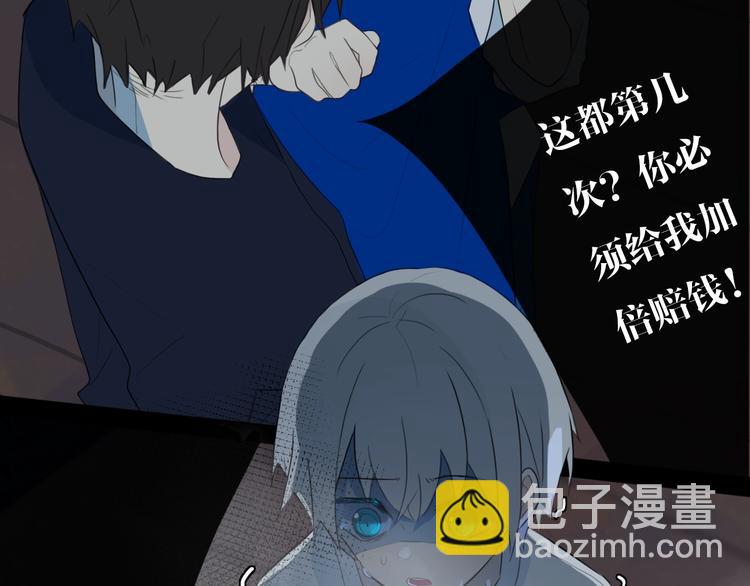 第3话  初见(1/4)-第4话