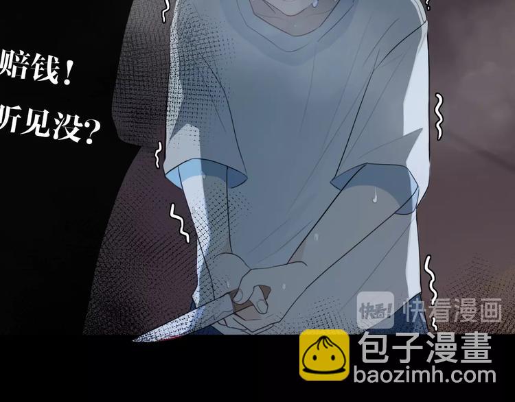 第3话  初见(1/4)-第4话