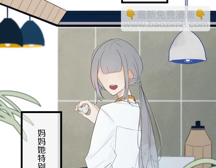 第3话  初见(1/4)-第4话