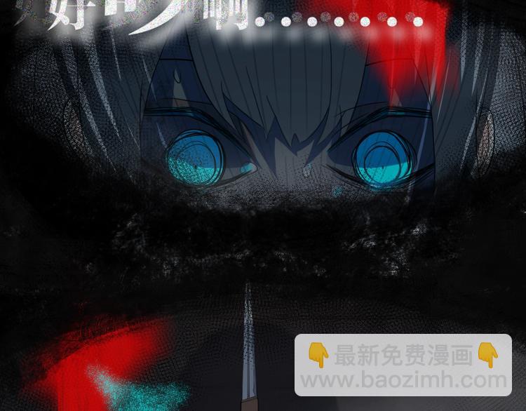 第3话  初见(1/4)-第4话