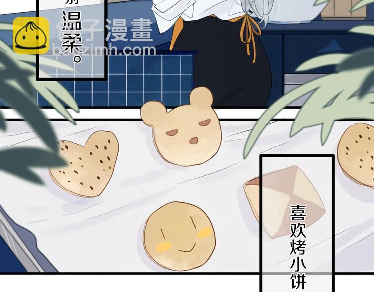 第3话  初见(1/4)-第4话