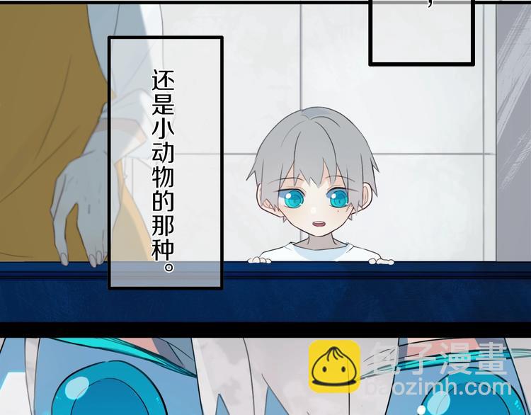 第3话  初见(1/4)-第4话