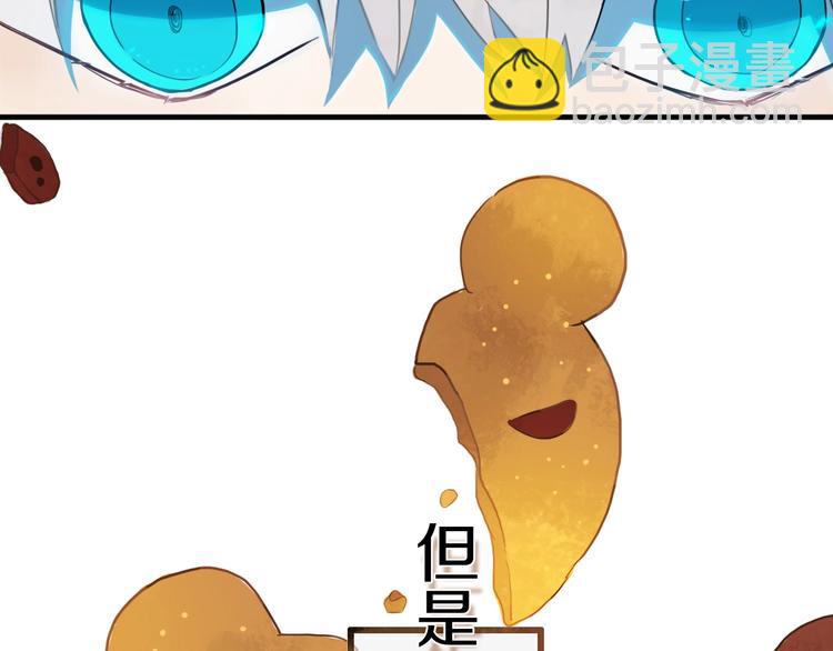 第3话  初见(1/4)-第4话