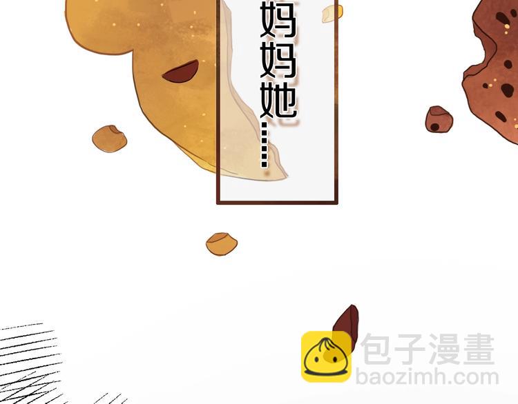 第3话  初见(1/4)-第4话