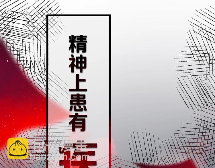 第3话  初见(1/4)-第4话