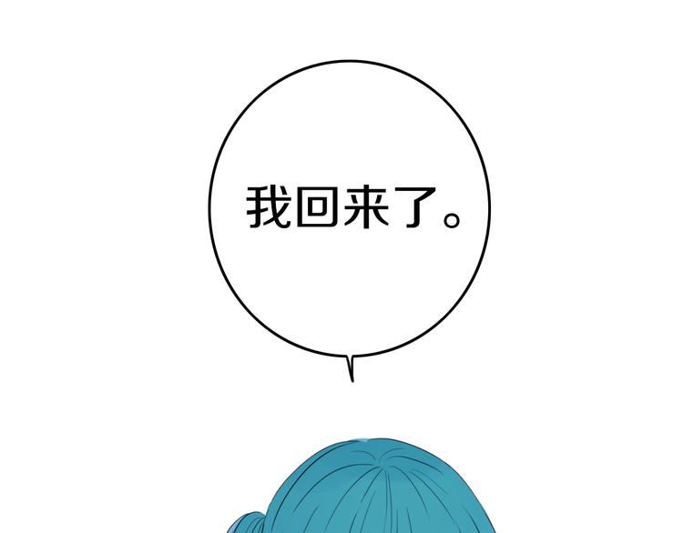 第28话 没兴趣呢~(1/2)-第32话