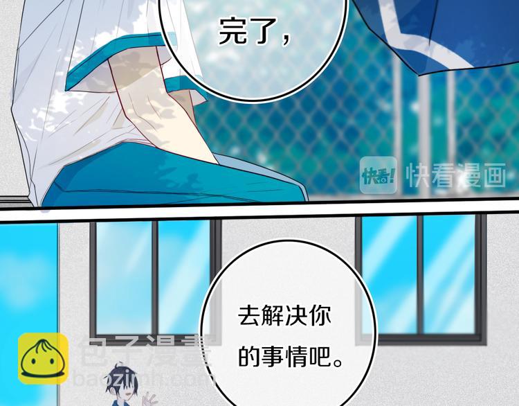 第28话 没兴趣呢~(1/2)-第32话