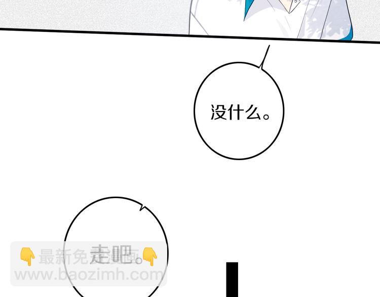 第28话 没兴趣呢~(1/2)-第32话