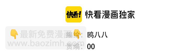 第28话 没兴趣呢~(1/2)-第32话
