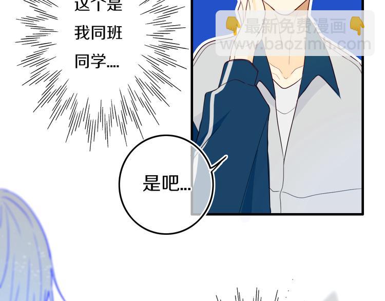 第28话 没兴趣呢~(1/2)-第32话