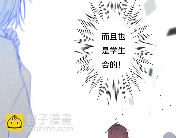 第28话 没兴趣呢~(1/2)-第32话