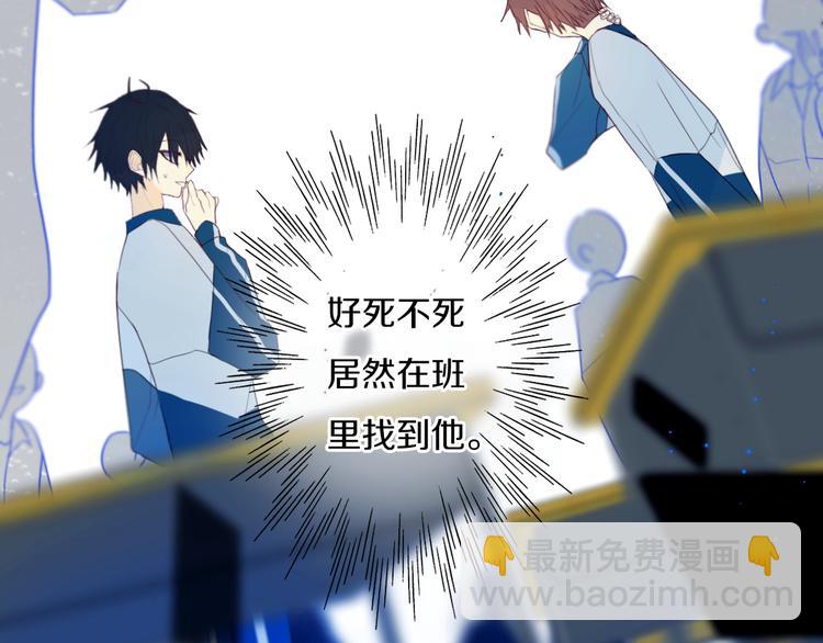 第28话 没兴趣呢~(1/2)-第32话