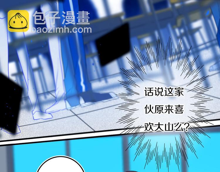 第28话 没兴趣呢~(1/2)-第32话