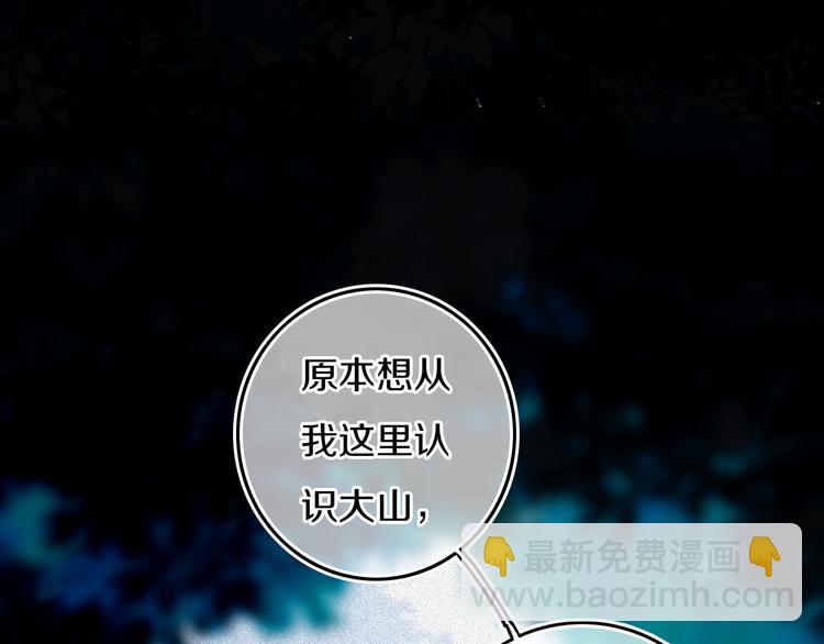 第28话 没兴趣呢~(1/2)-第32话