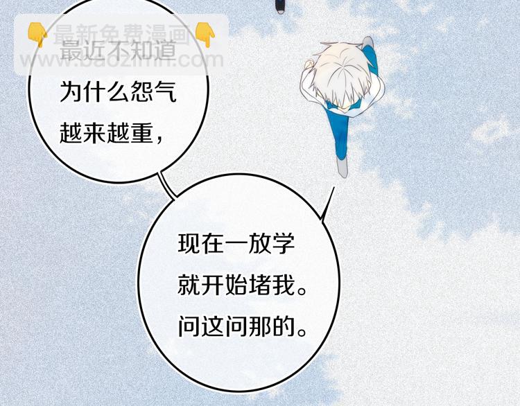 第28话 没兴趣呢~(1/2)-第32话