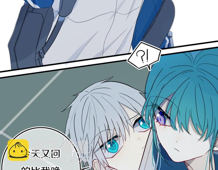 第28话 没兴趣呢~(1/2)-第32话