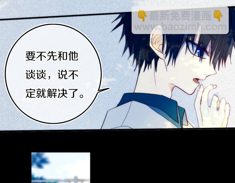 第28话 没兴趣呢~(1/2)-第32话