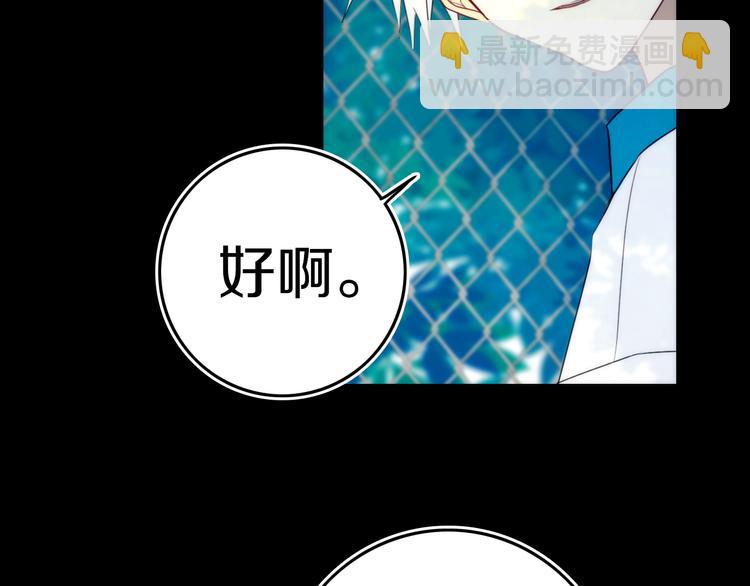 第28话 没兴趣呢~(1/2)-第32话