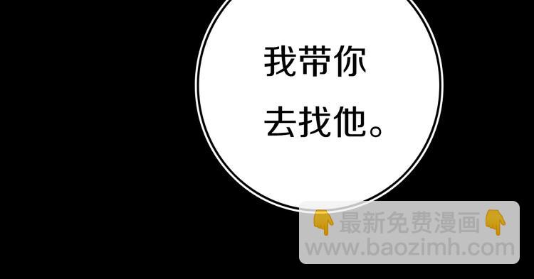 第28话 没兴趣呢~(1/2)-第32话