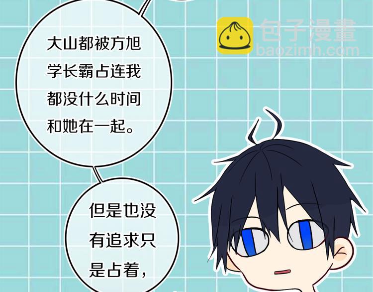 第28话 没兴趣呢~(1/2)-第32话