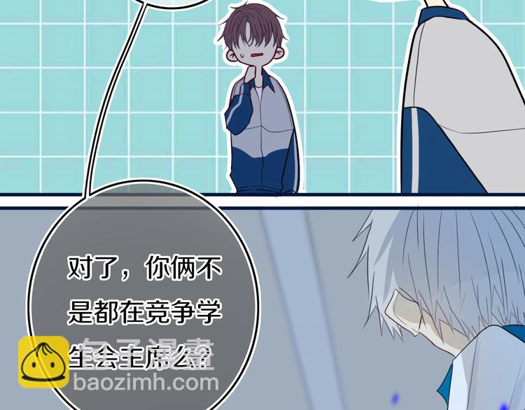 第28话 没兴趣呢~(1/2)-第32话