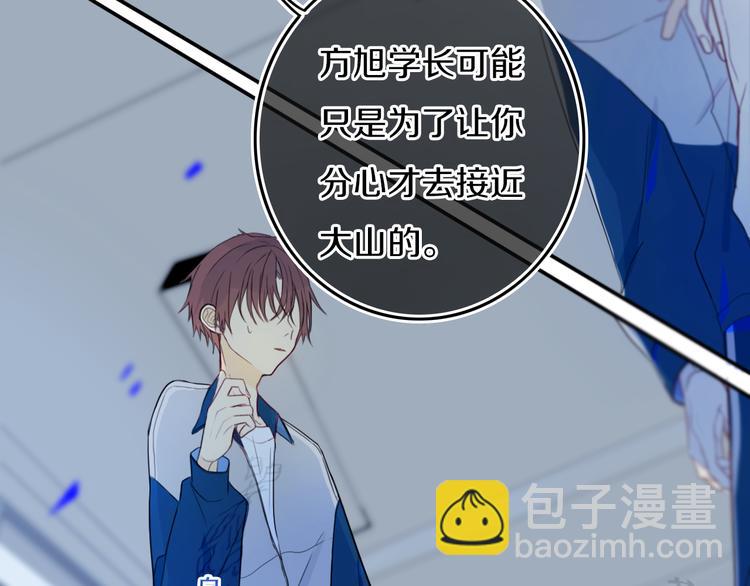 第28话 没兴趣呢~(1/2)-第32话