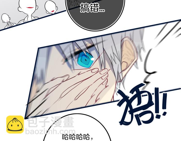 第28话 没兴趣呢~(1/2)-第32话