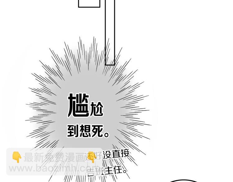 第28话 没兴趣呢~(1/2)-第32话