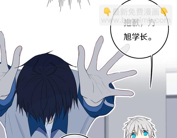 第28话 没兴趣呢~(1/2)-第32话