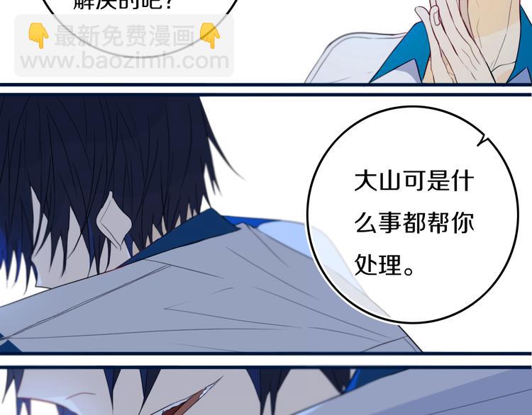 第28话 没兴趣呢~(1/2)-第32话