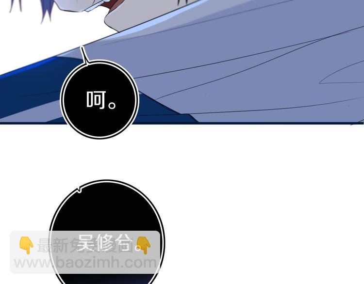 第28话 没兴趣呢~(1/2)-第32话