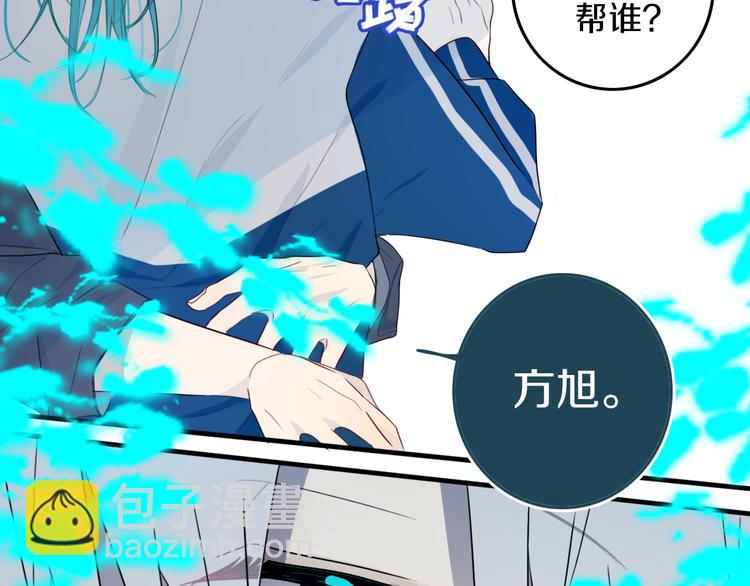 第28话 没兴趣呢~(1/2)-第32话