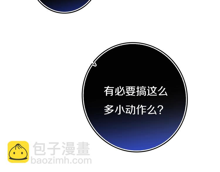 第28话 没兴趣呢~(1/2)-第32话