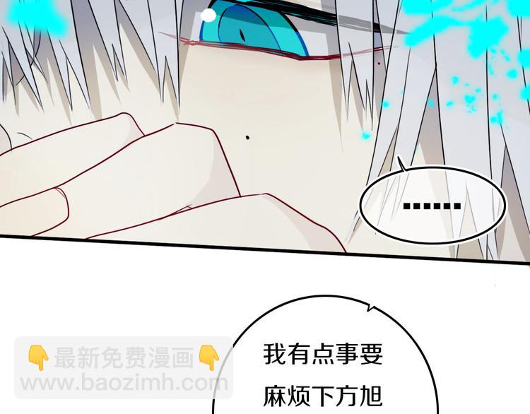 第28话 没兴趣呢~(1/2)-第32话