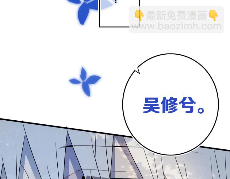 第28话 没兴趣呢~(1/2)-第32话