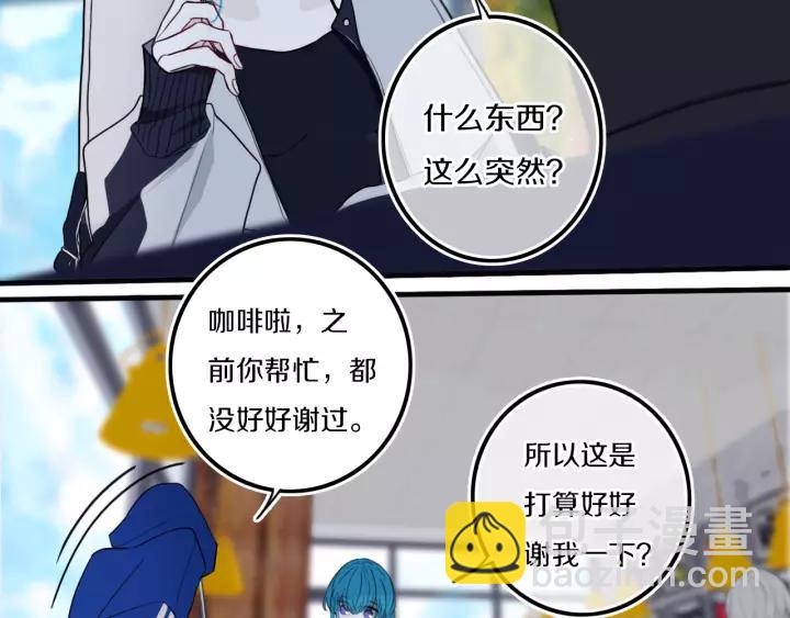 第30话 告白么...(1/2)-第36话