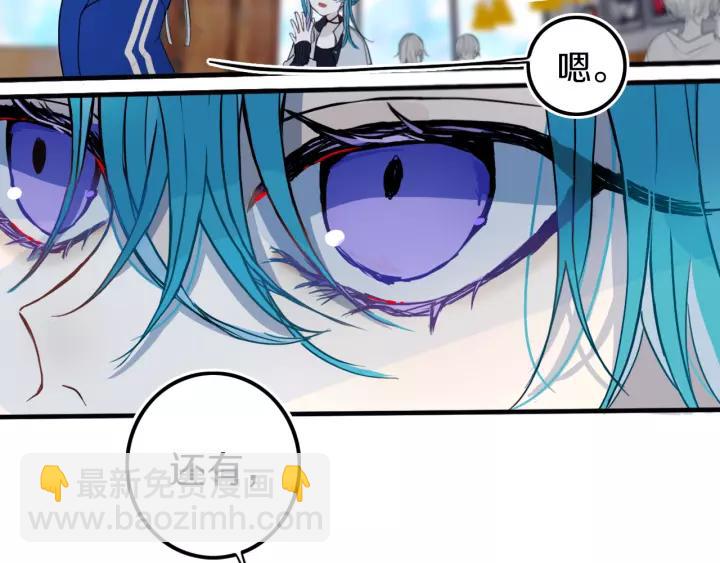 第30话 告白么...(1/2)-第36话