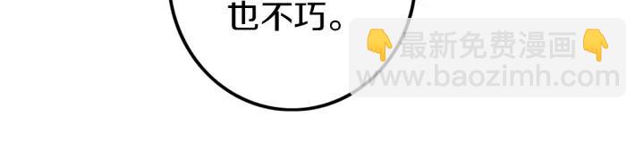 第30话 告白么...(1/2)-第36话