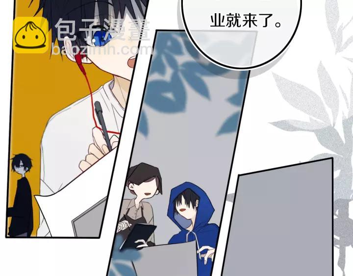 第30话 告白么...(1/2)-第36话