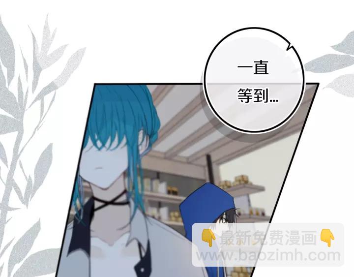 第30话 告白么...(1/2)-第36话