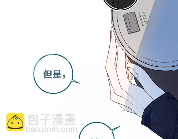 第30话 告白么...(1/2)-第36话