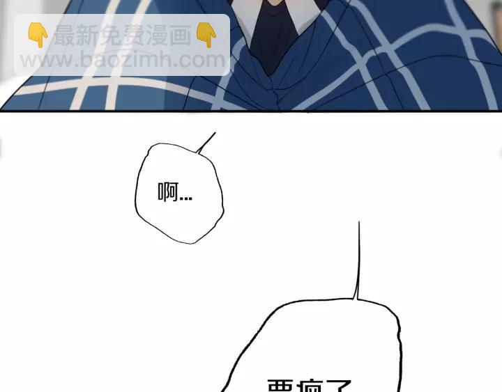 第30话 告白么...(1/2)-第36话