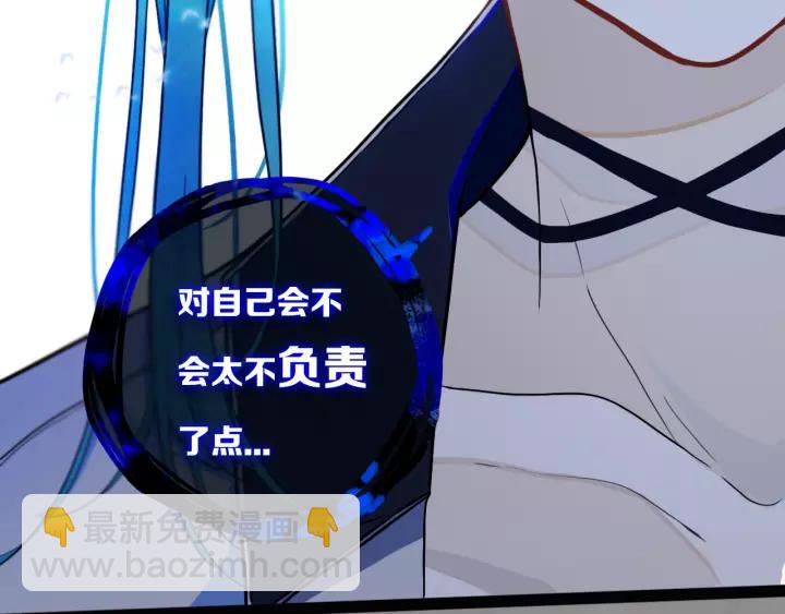 第30话 告白么...(1/2)-第36话