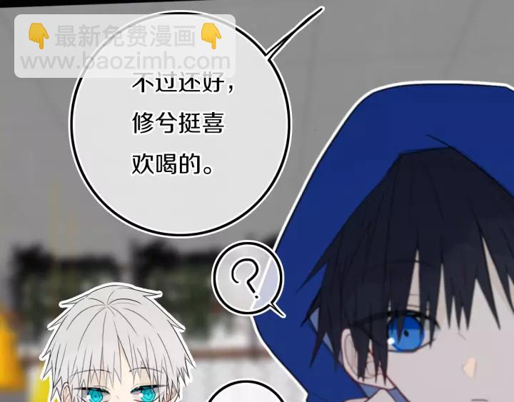 第30话 告白么...(1/2)-第36话