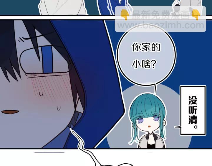 第30话 告白么...(1/2)-第36话