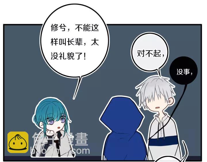 第30话 告白么...(1/2)-第36话