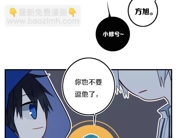 第30话 告白么...(1/2)-第36话